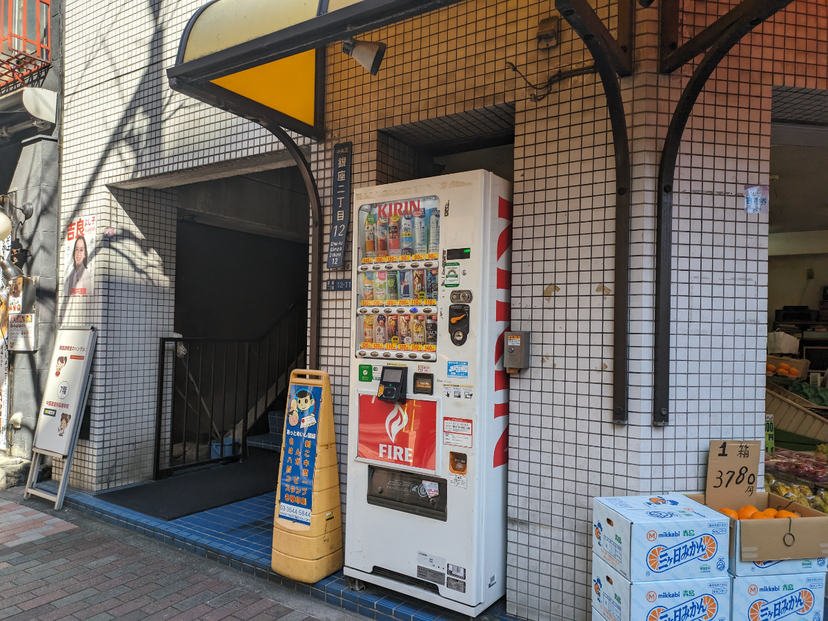 v20250619150700/fresh/building/J00100376723_3