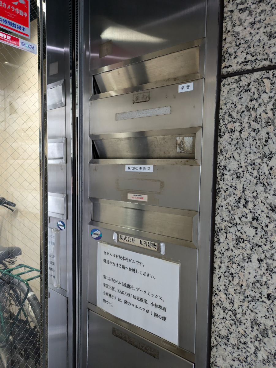 v20250619150700/fresh/building/J00100382455_11