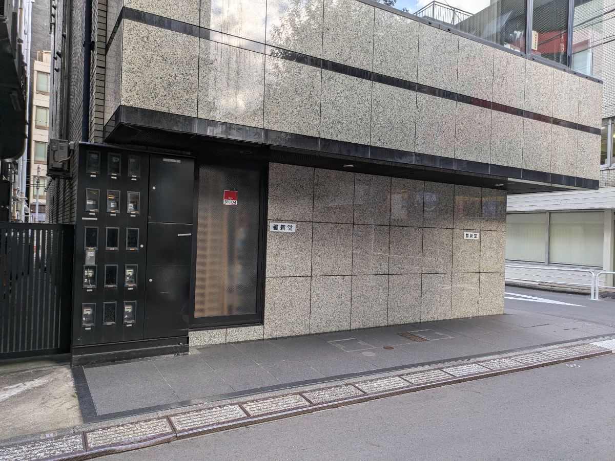 v20250619150700/fresh/building/J00100382455_13
