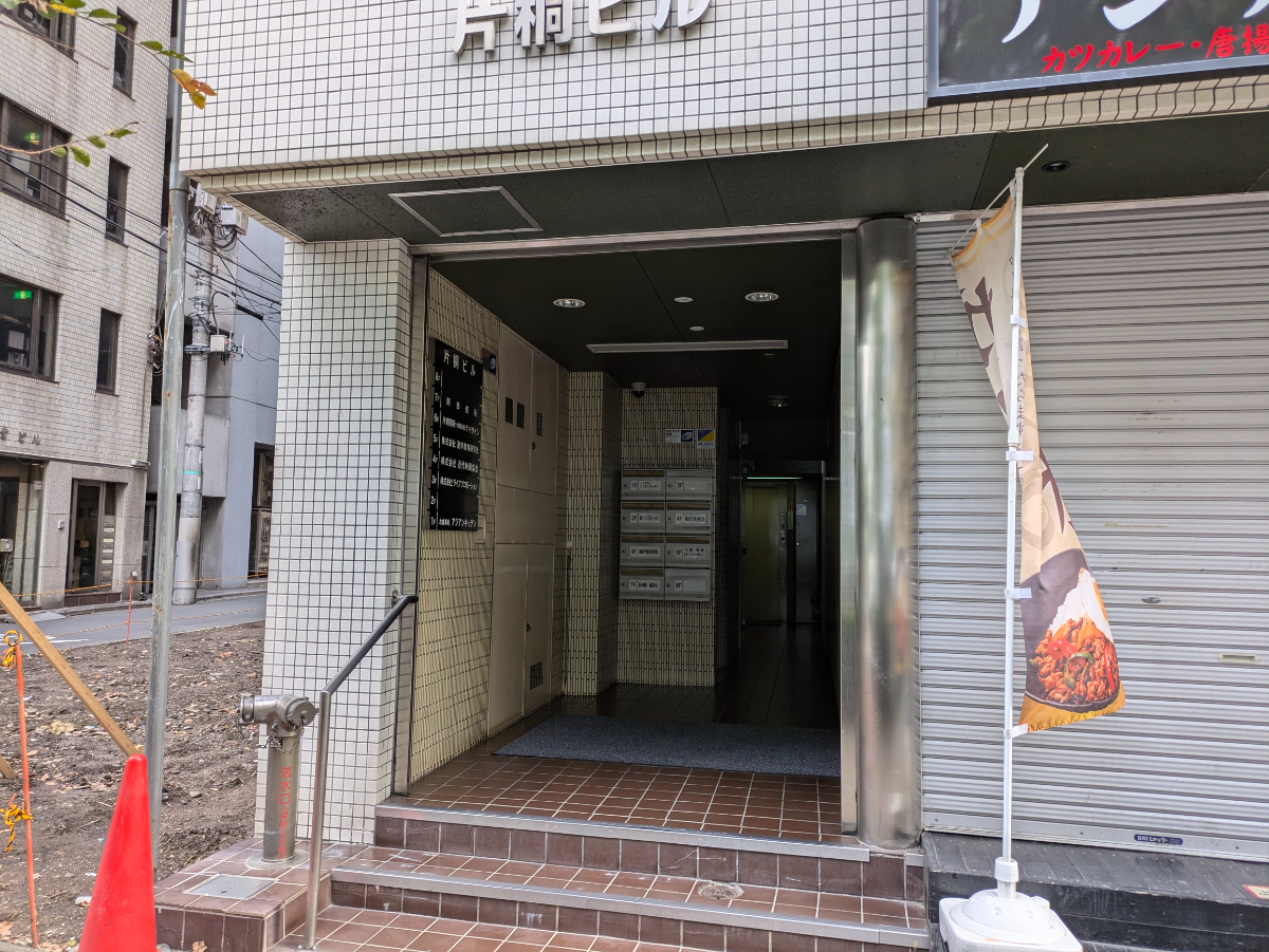 v20250619150700/fresh/building/J00100382459_3