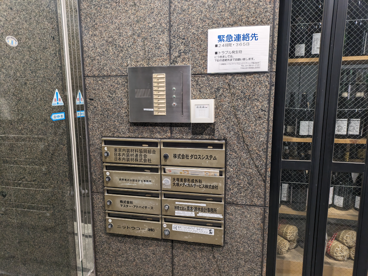 v20250619150700/fresh/building/J00100385277_21