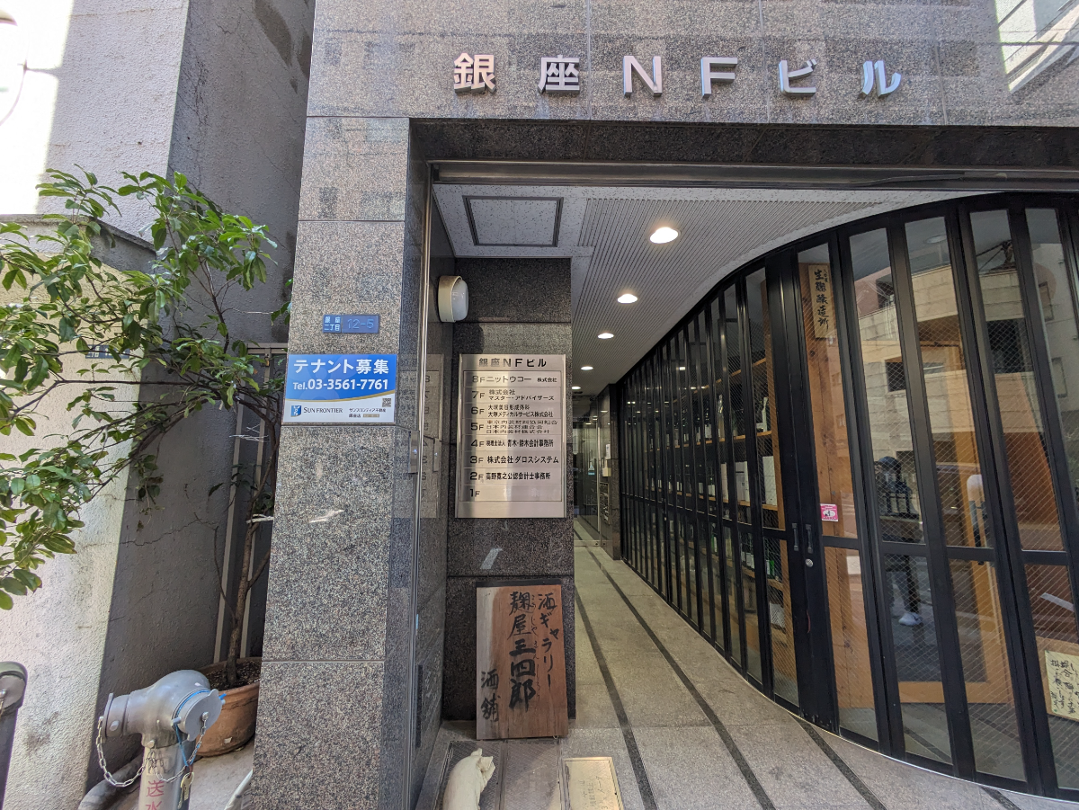 v20250619150700/fresh/building/J00100385277_3