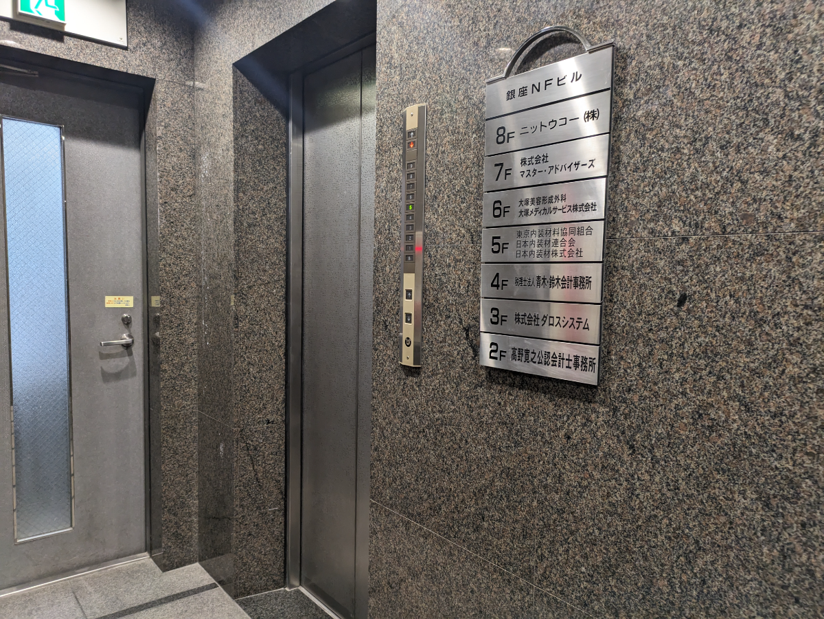 v20250619150700/fresh/building/J00100385277_4