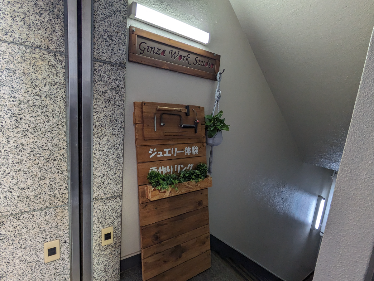 v20250619150700/fresh/building/J00100385282_8