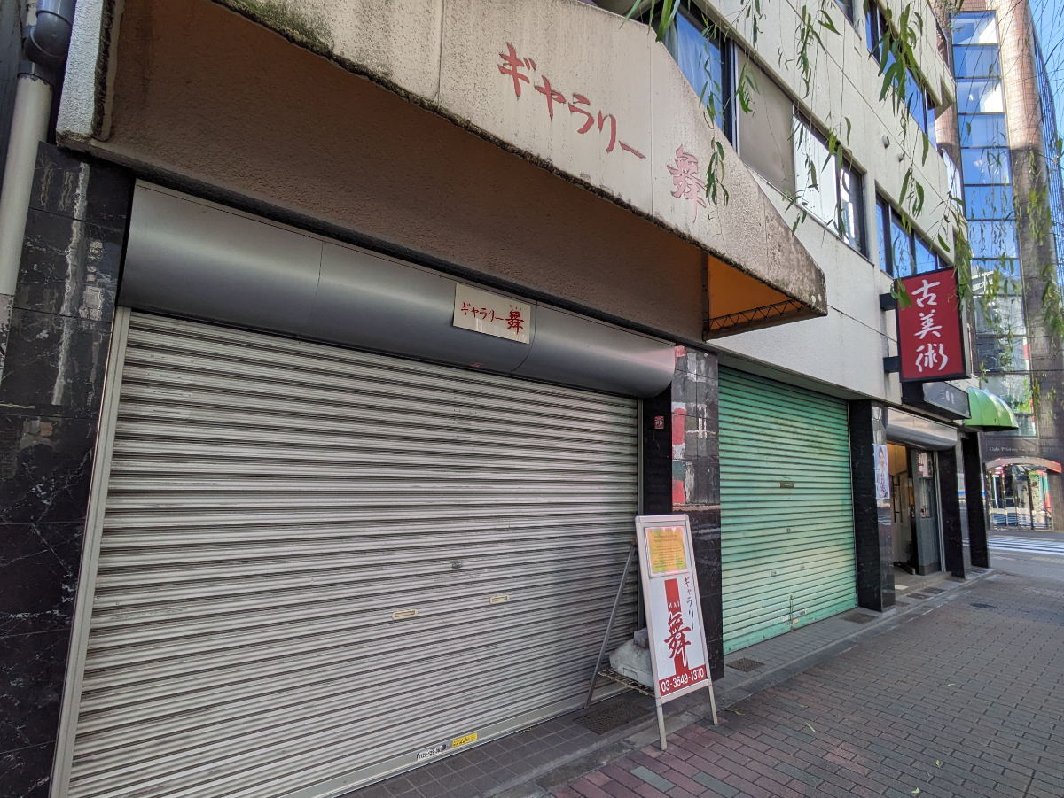 v20250619150700/fresh/building/J00100388738_7