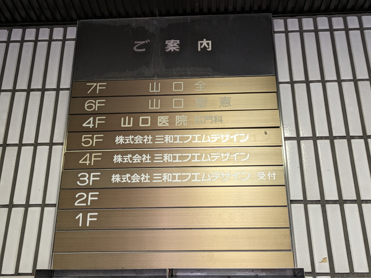 v20250619150700/fresh/building/J00100391944_67