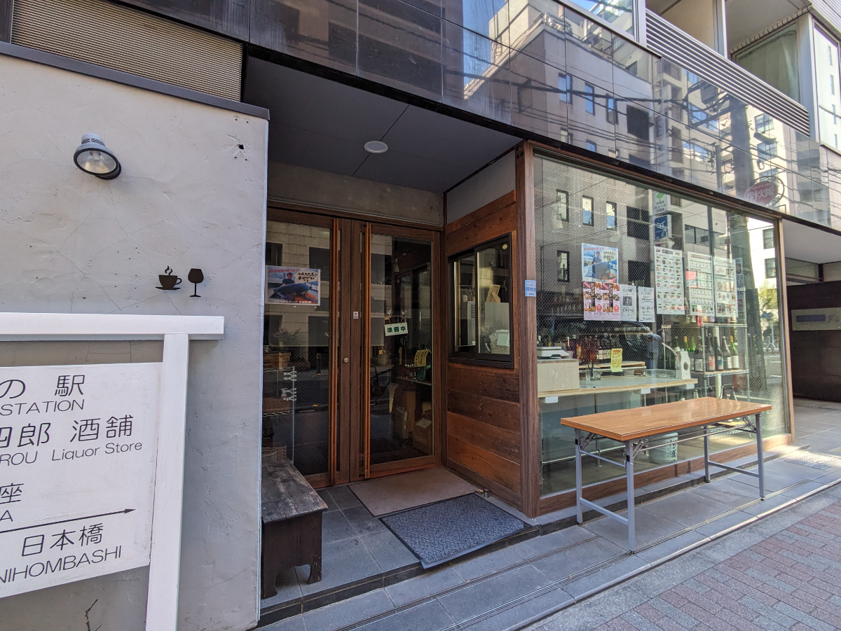 v20250619150700/fresh/building/J00100415670_9
