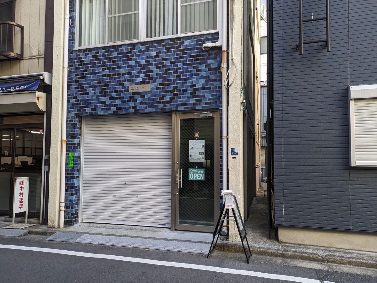 v20250619150700/fresh/building/J00100468764_7