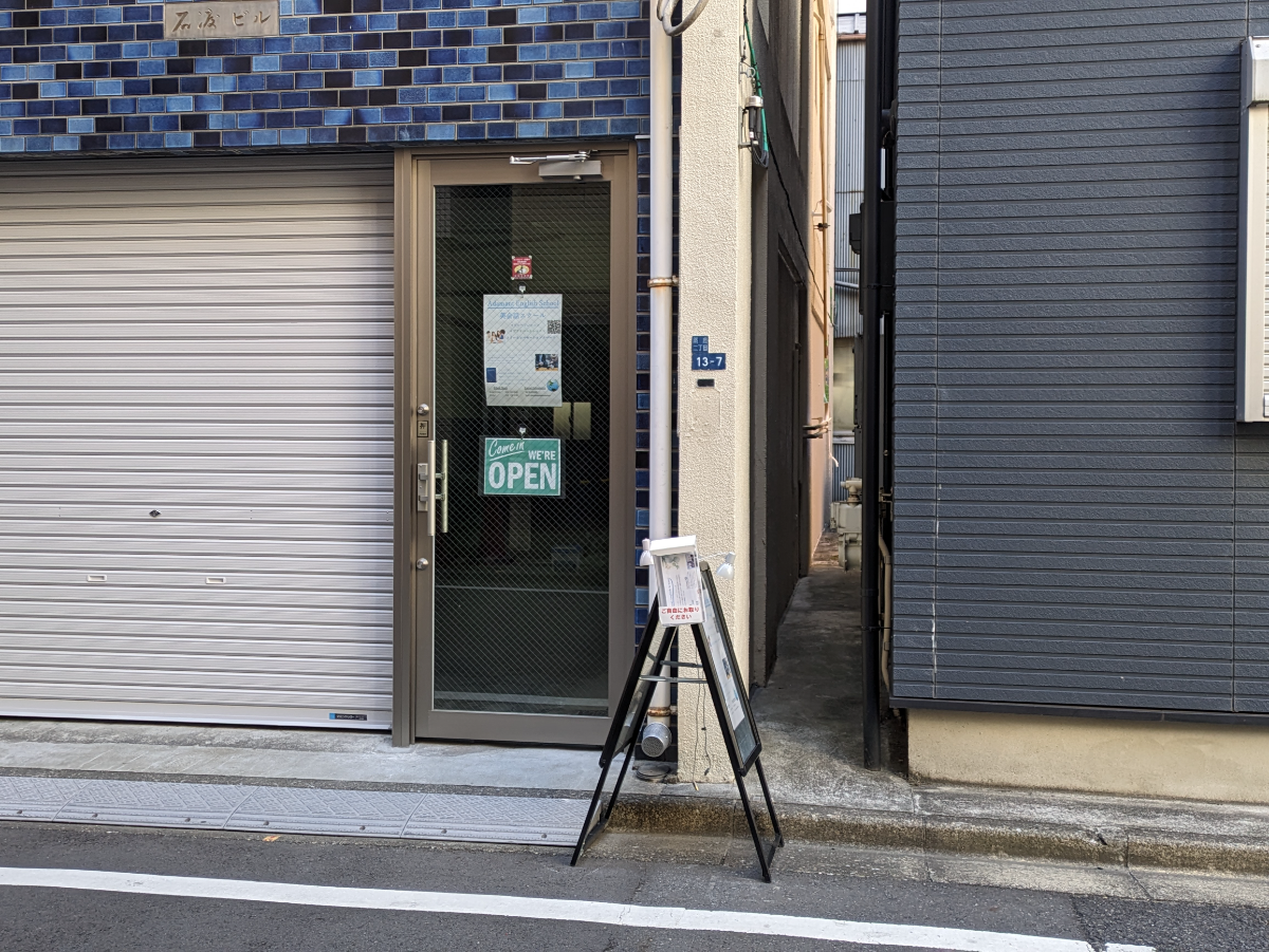 v20250619150700/fresh/building/J00100468764_9