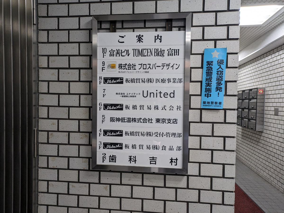 v20250620151407/fresh/building/J00100379834_67