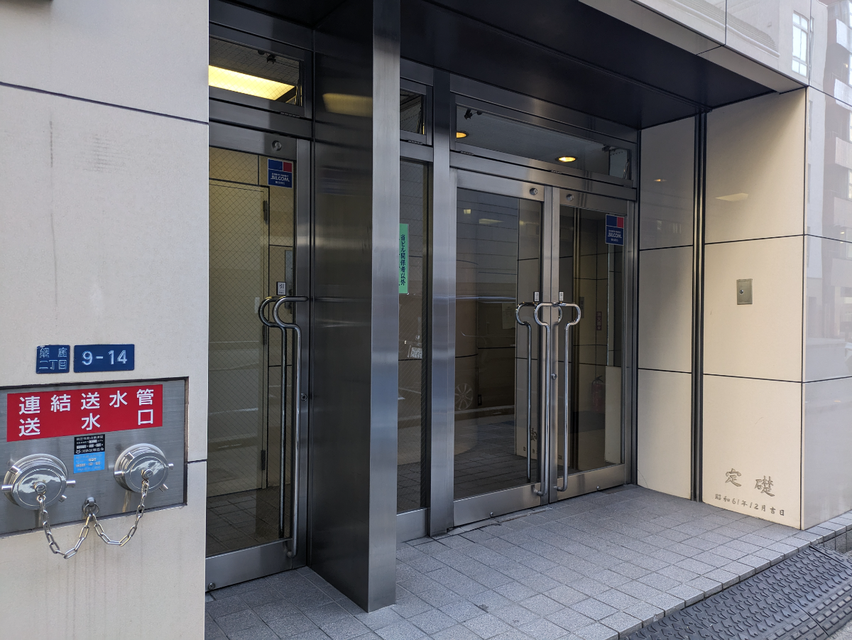 v20250620151407/fresh/building/J00100385242_3