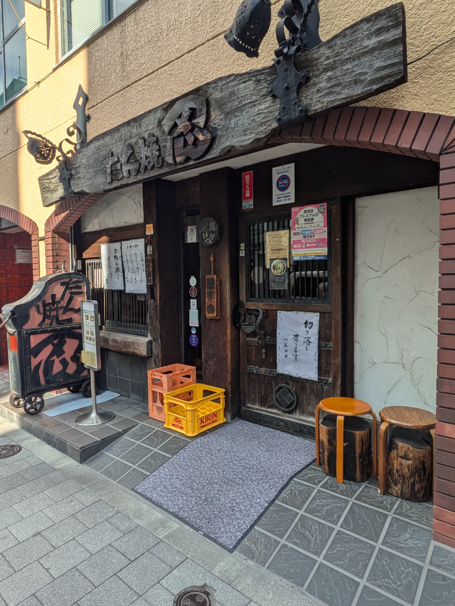 v20250622150557/fresh/building/J00100375530_7