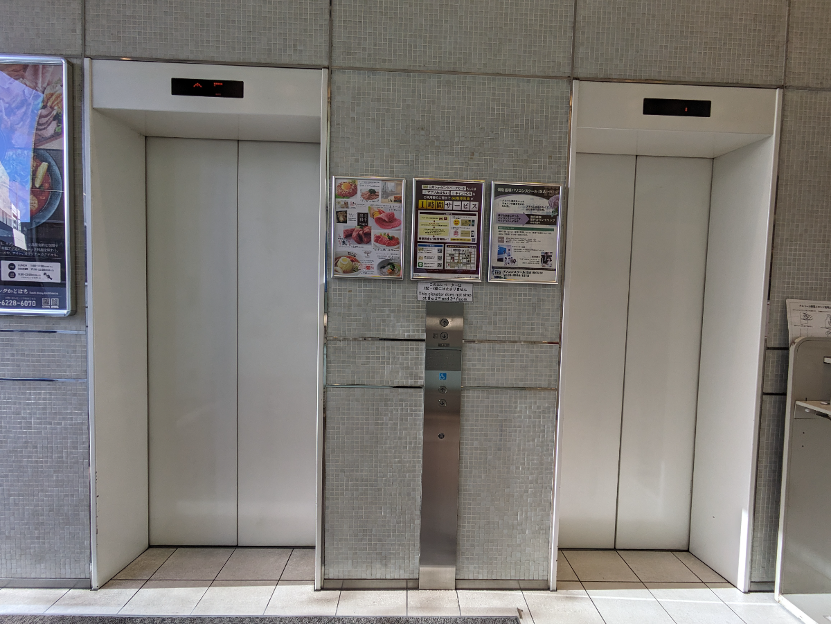 v20250623150707/fresh/building/J00100385162_4
