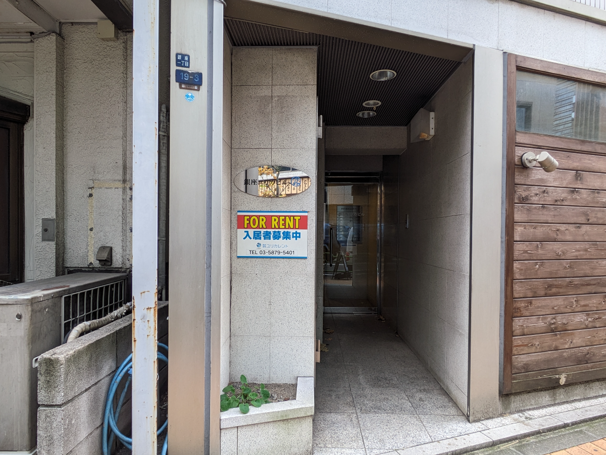 v20250625150905/fresh/building/J00100360512_3
