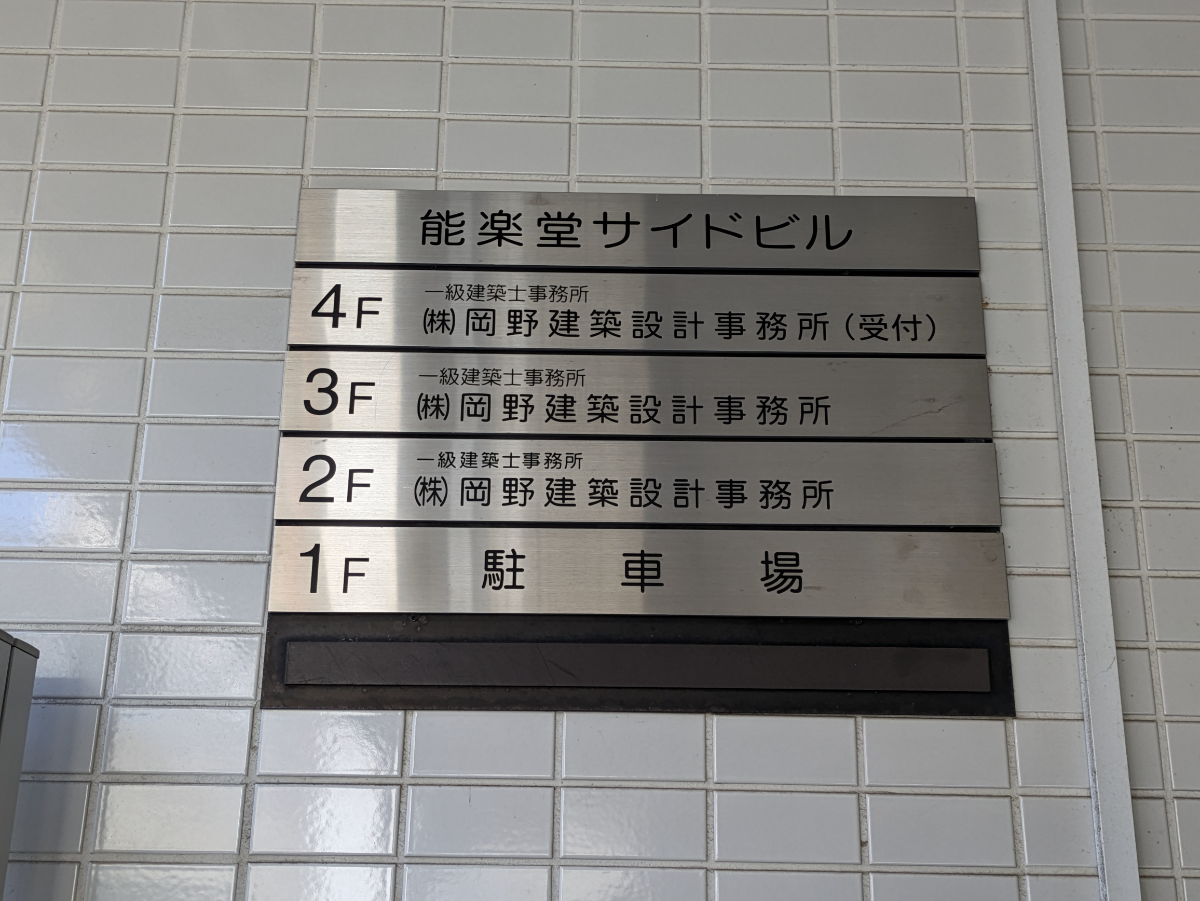 v20250625150905/fresh/building/J00100362821_67