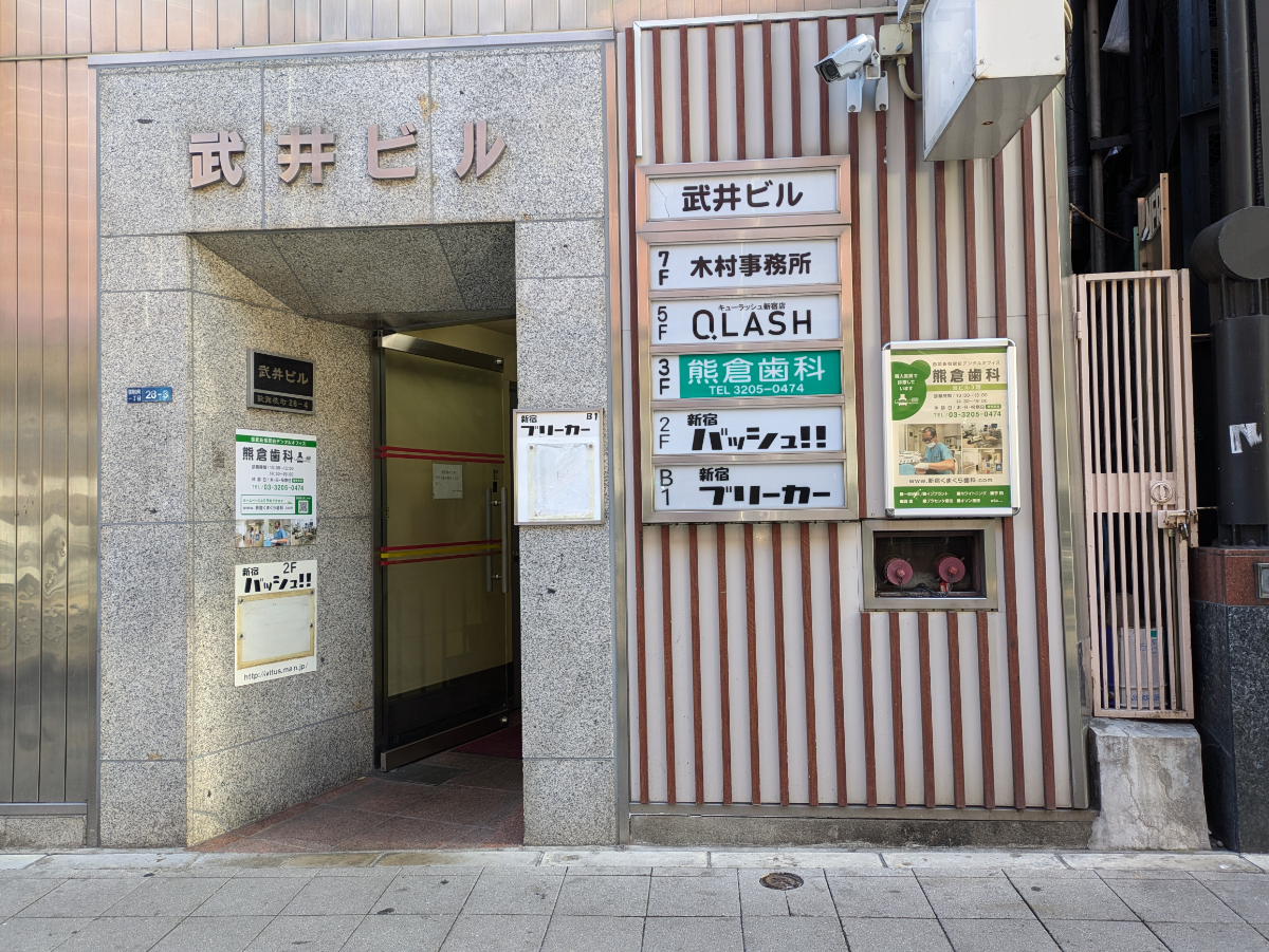 v20250625150905/fresh/building/J00100365554_3