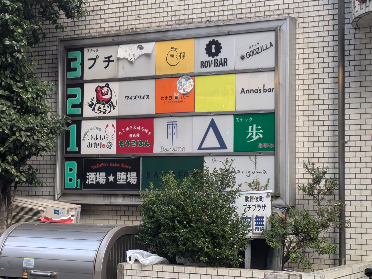v20250625150905/fresh/building/J00100366380_67