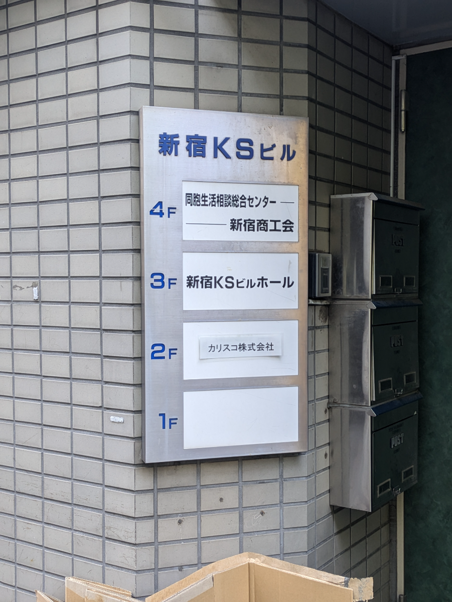 v20250625150905/fresh/building/J00100367644_67