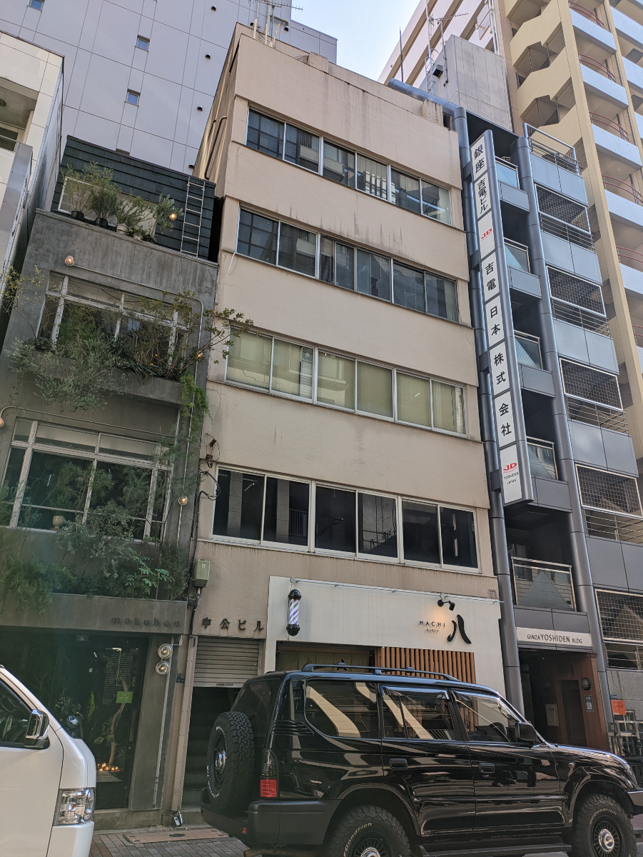 v20250625150905/fresh/building/J00100370522_1