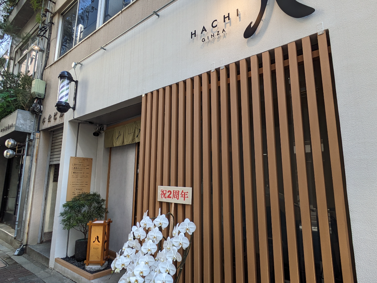 v20250625150905/fresh/building/J00100370522_7