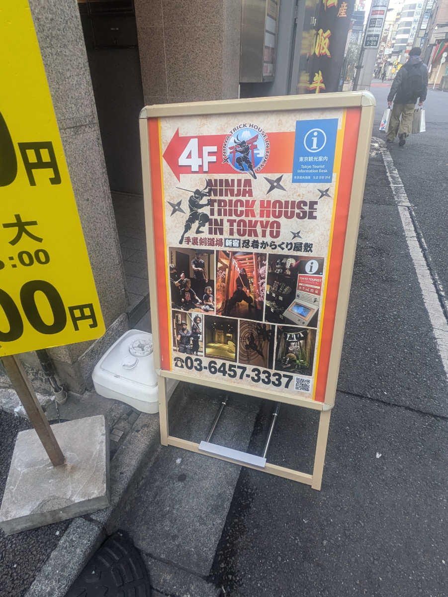 v20250625150905/fresh/building/J00100371084_9