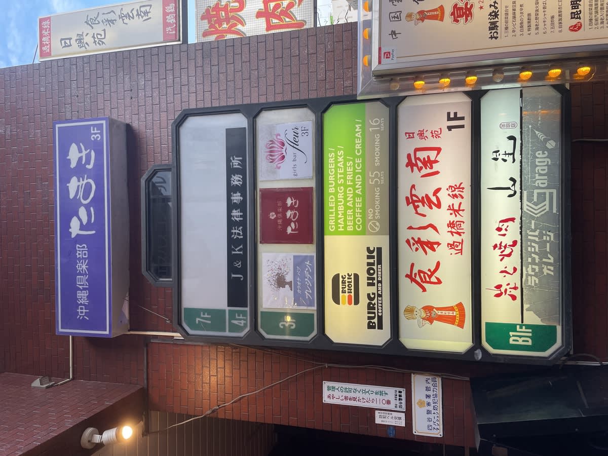 v20250625150905/fresh/building/J00100371121_67