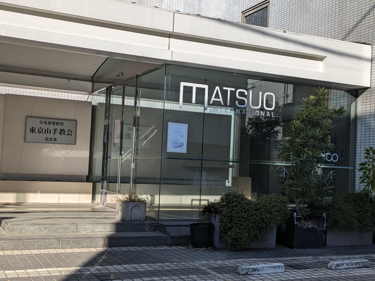 v20250625150905/fresh/building/J00100374936_3