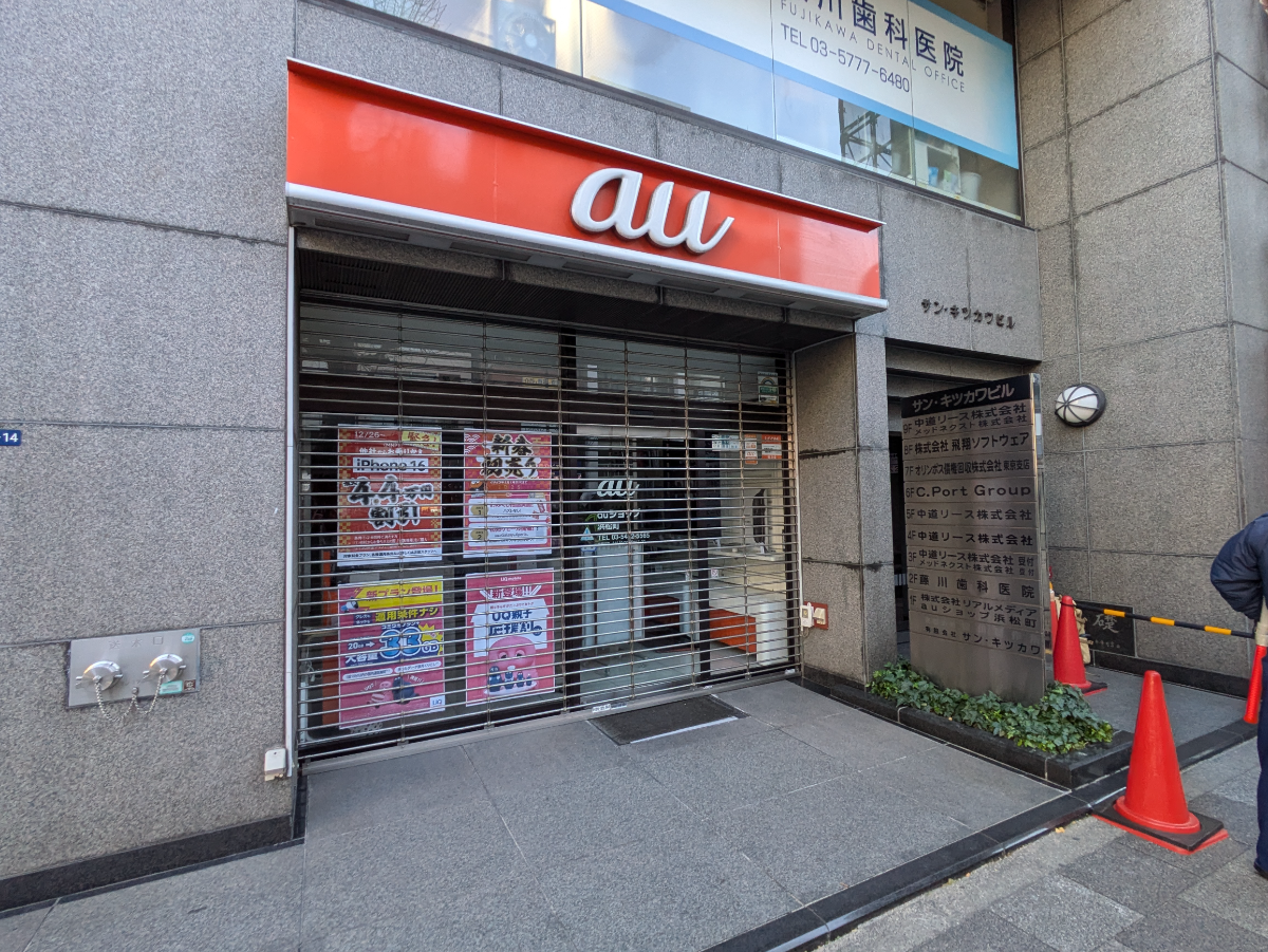 v20250625150905/fresh/building/J00100377876_7