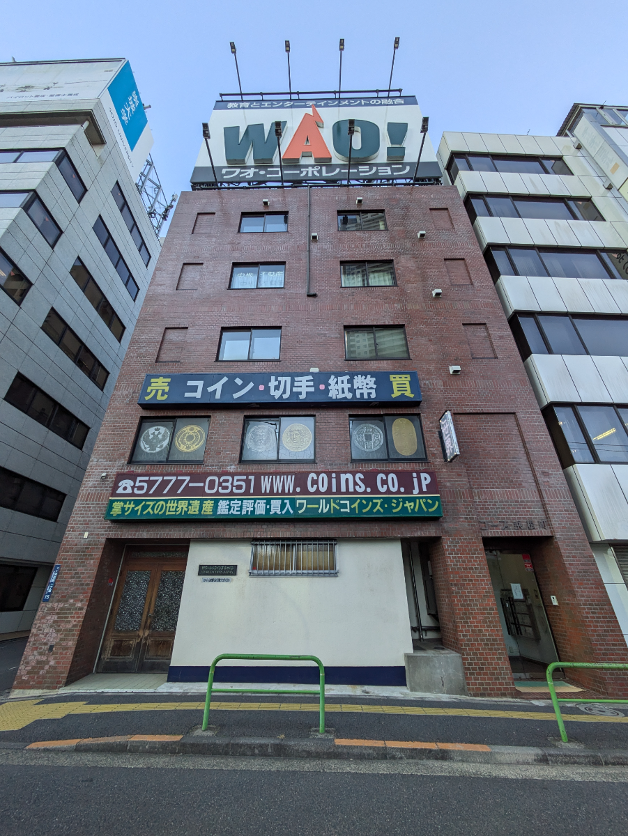 v20250625150905/fresh/building/J00100377954_12