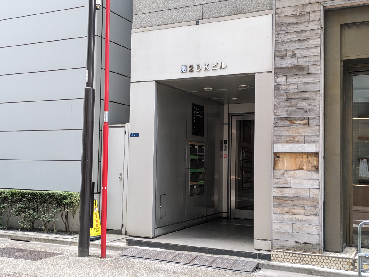 v20250625150905/fresh/building/J00100385265_3