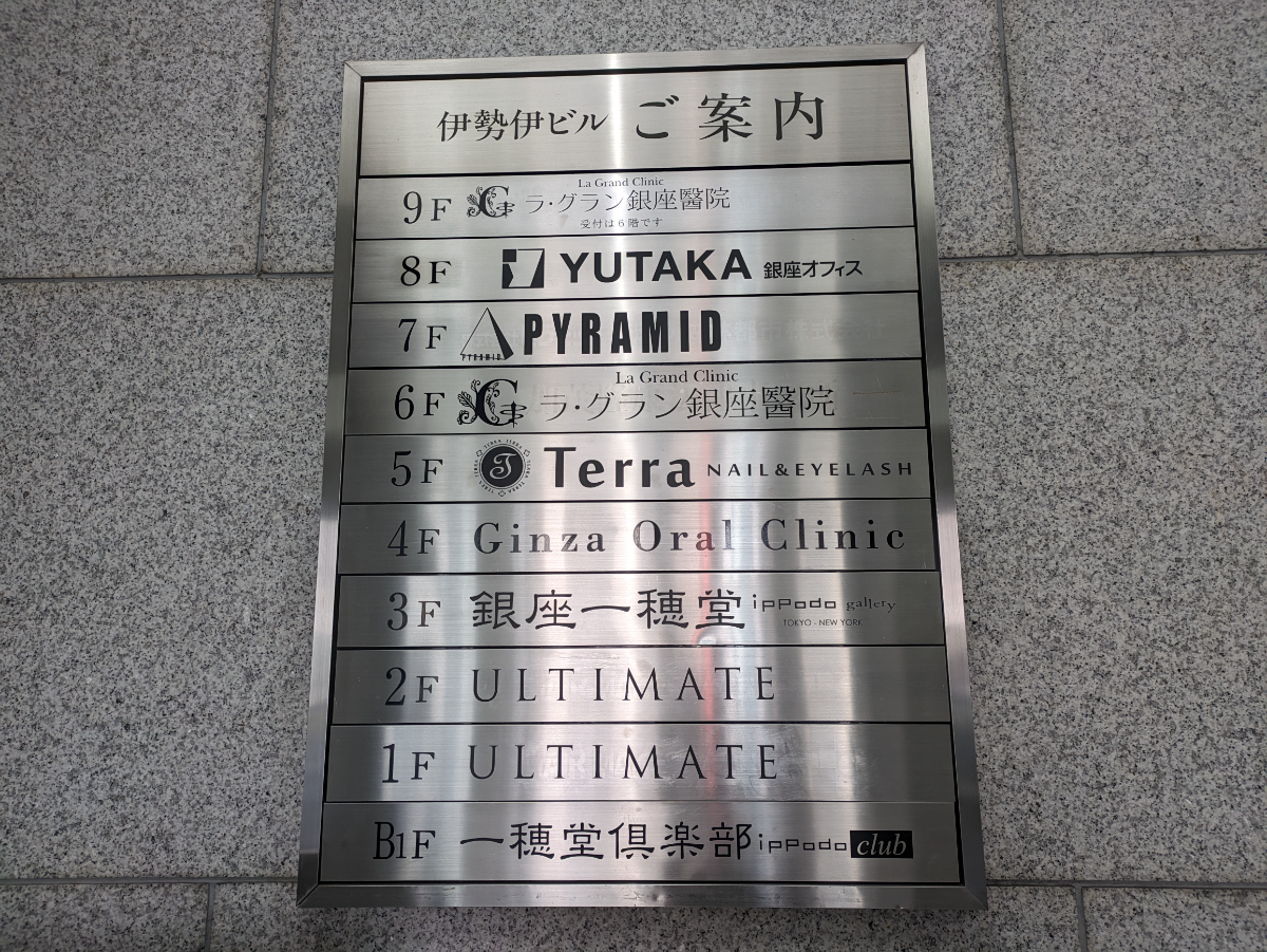 v20250625150905/fresh/building/J00100385302_67