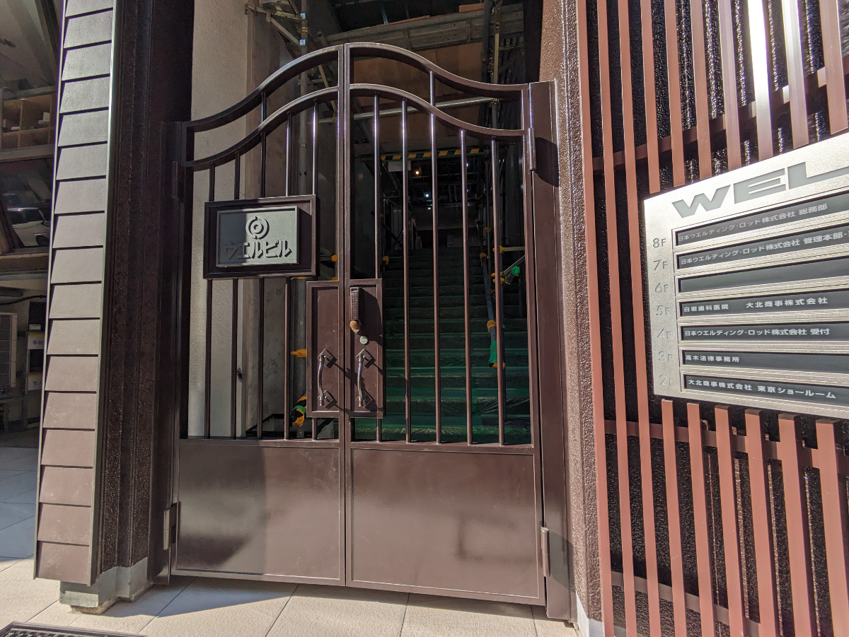 v20250625150905/fresh/building/J00100385406_3