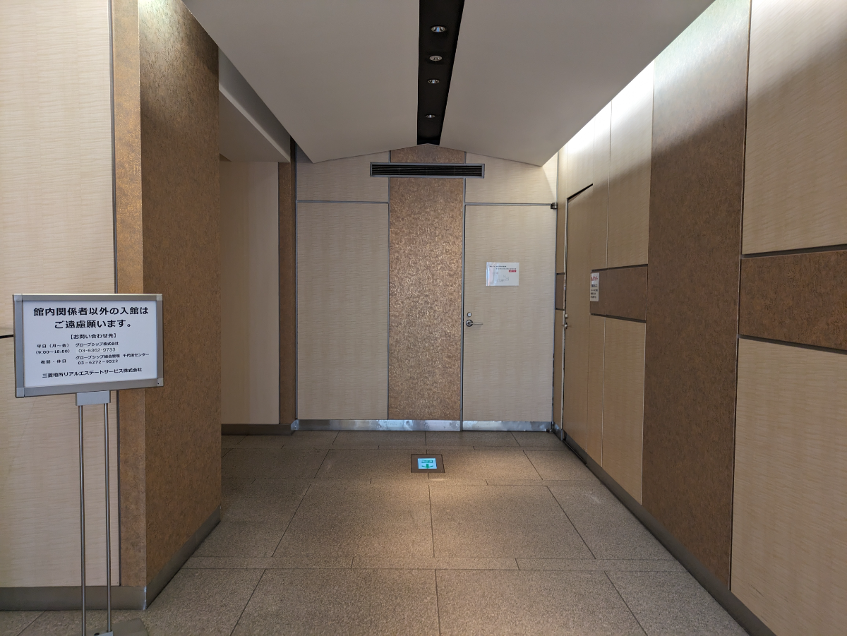 v20250625150905/fresh/building/J00100387013_8
