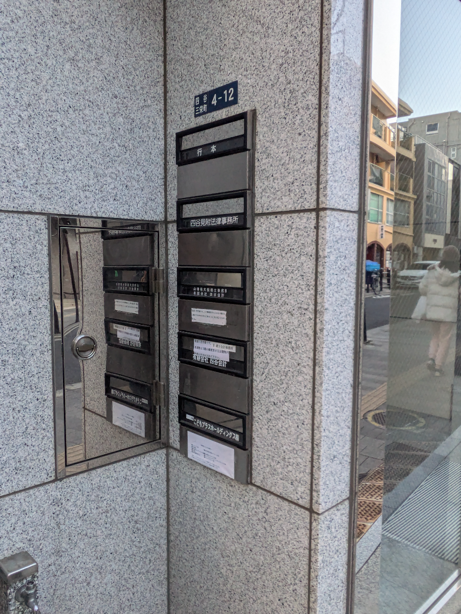 v20250625150905/fresh/building/J00100387942_10
