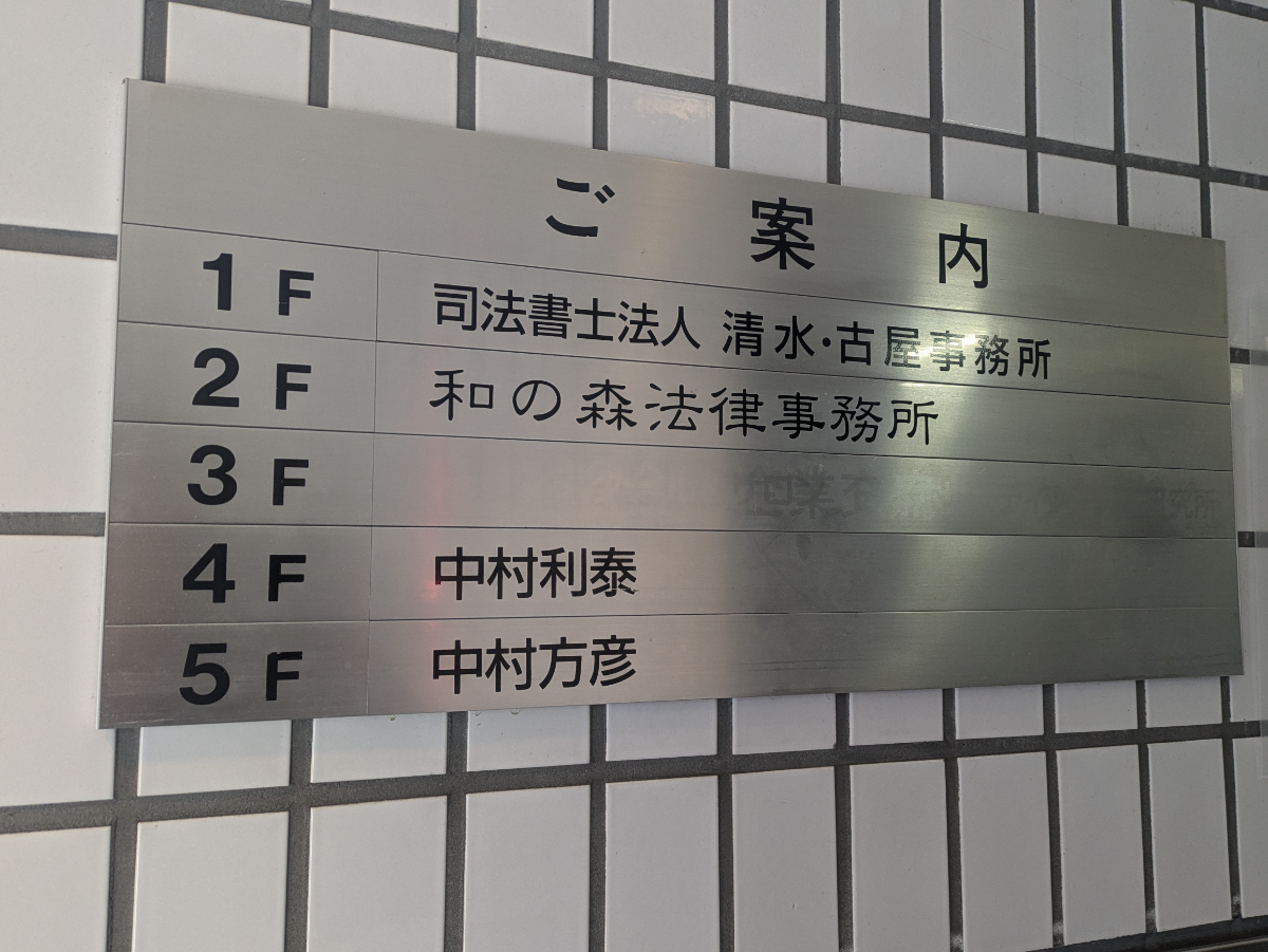 v20250625150905/fresh/building/J00100387944_67