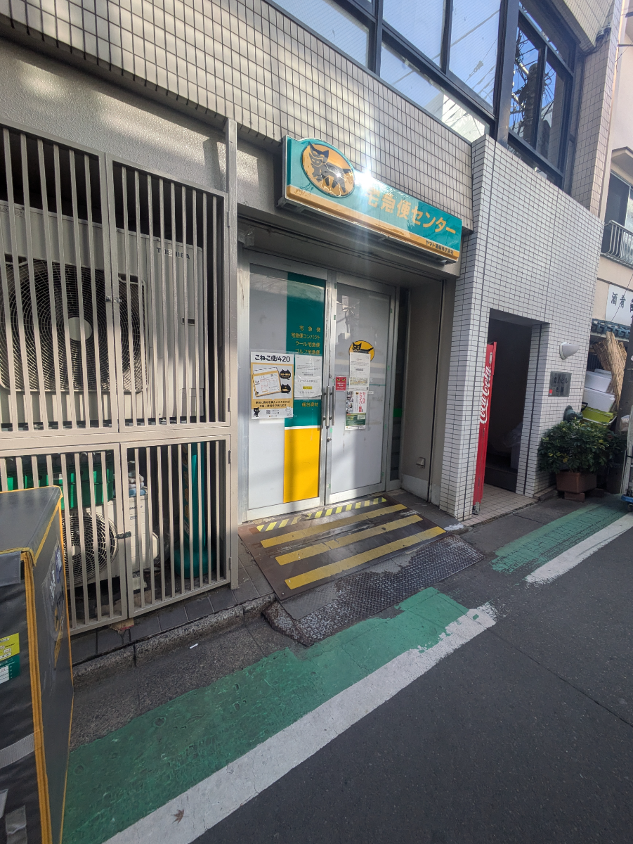 v20250625150905/fresh/building/J00100387945_12