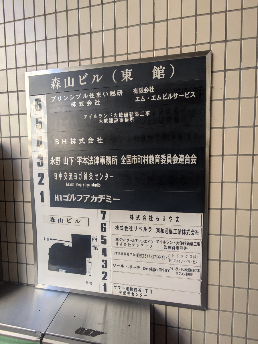 v20250625150905/fresh/building/J00100387945_67