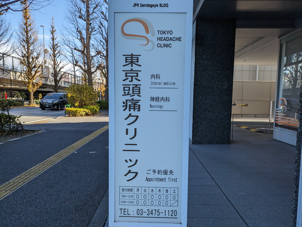 v20250625150905/fresh/building/J00100401588_15