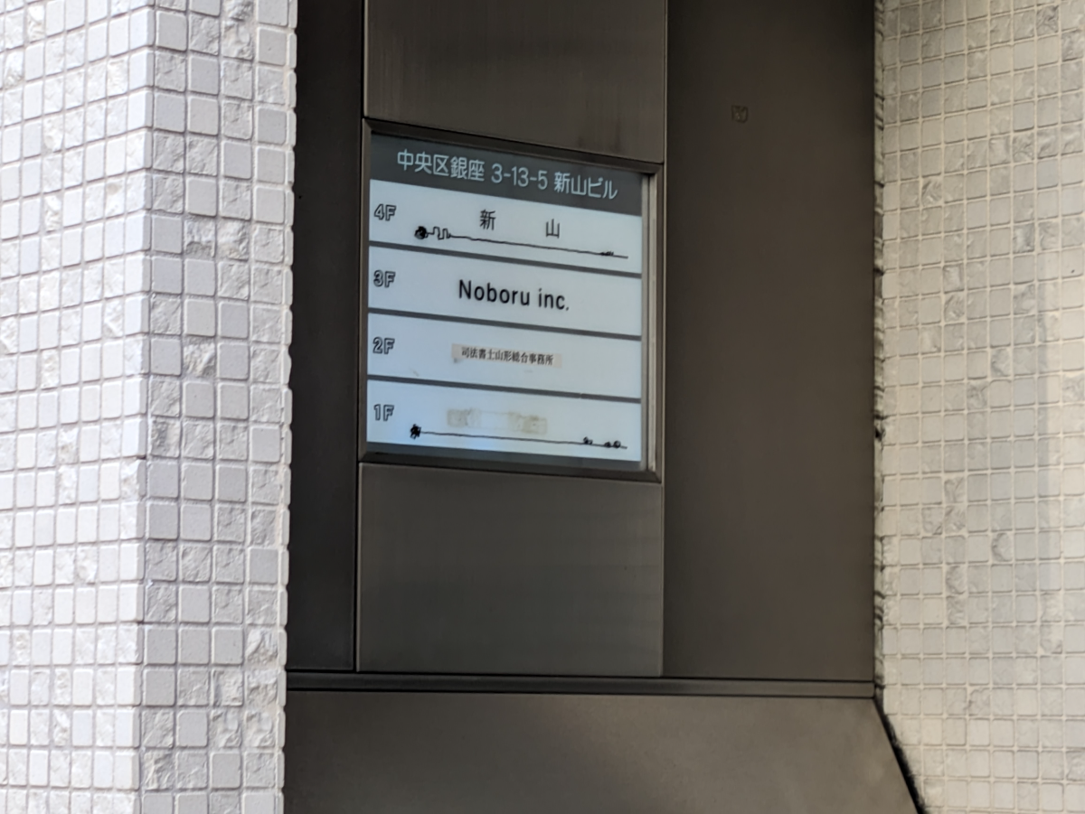 v20250625150905/fresh/building/J00100401754_67