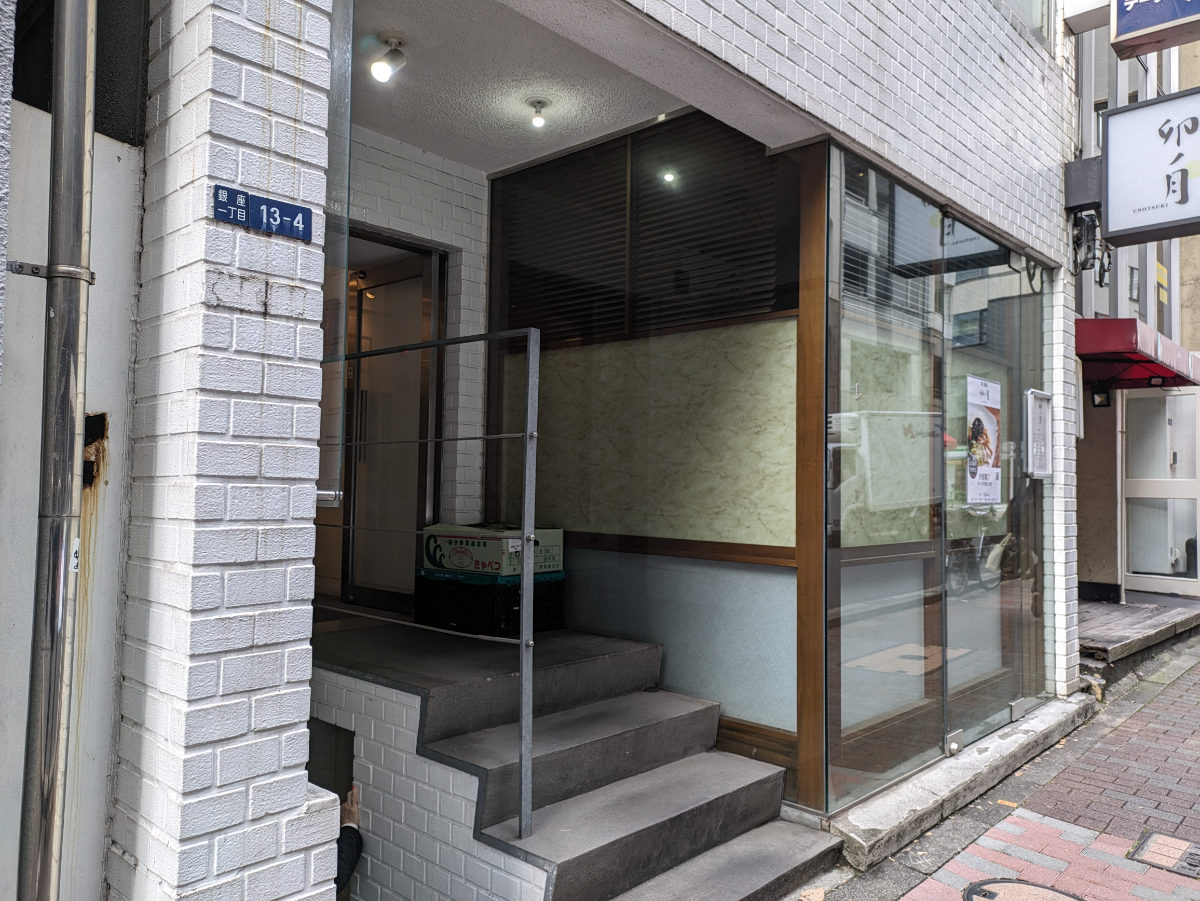 v20250625150905/fresh/building/J00100402310_13