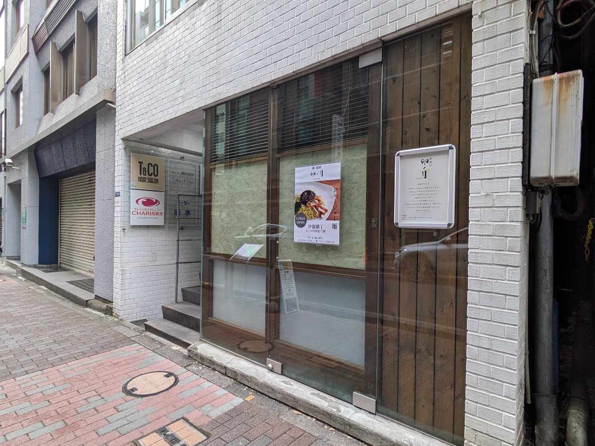 v20250625150905/fresh/building/J00100402310_14