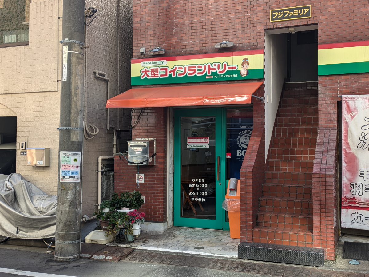 v20250625150905/fresh/building/J00100403093_3