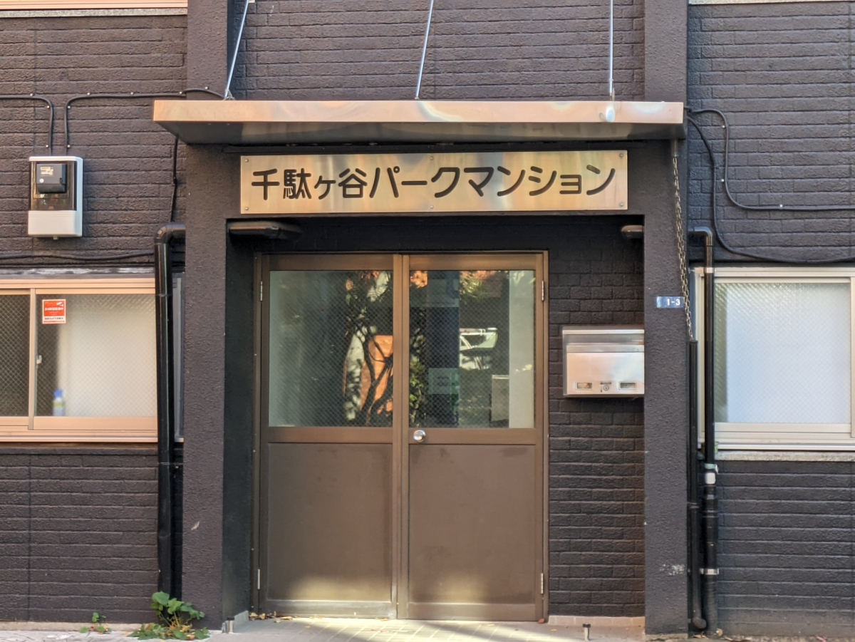 v20250625150905/fresh/building/J00100405293_3