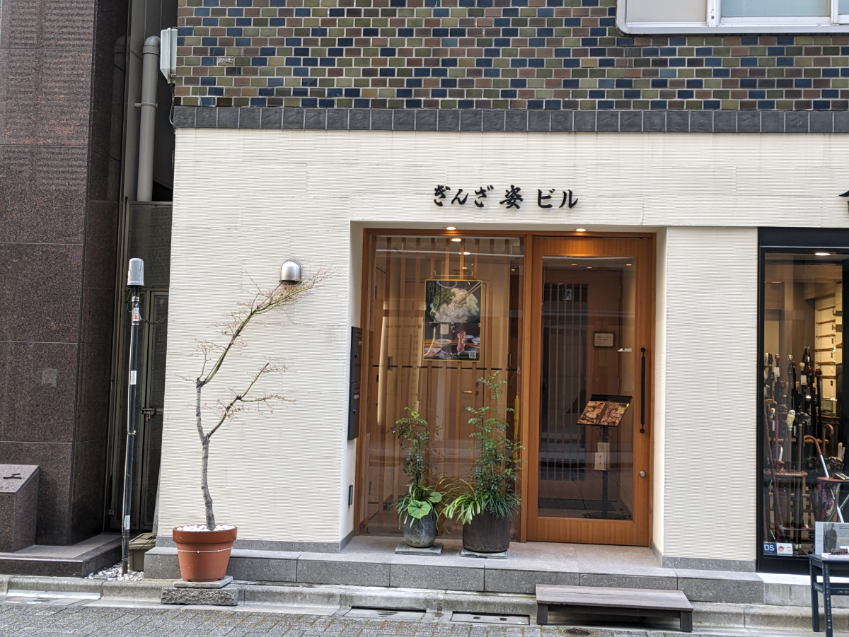 v20250625150905/fresh/building/J00100418530_5