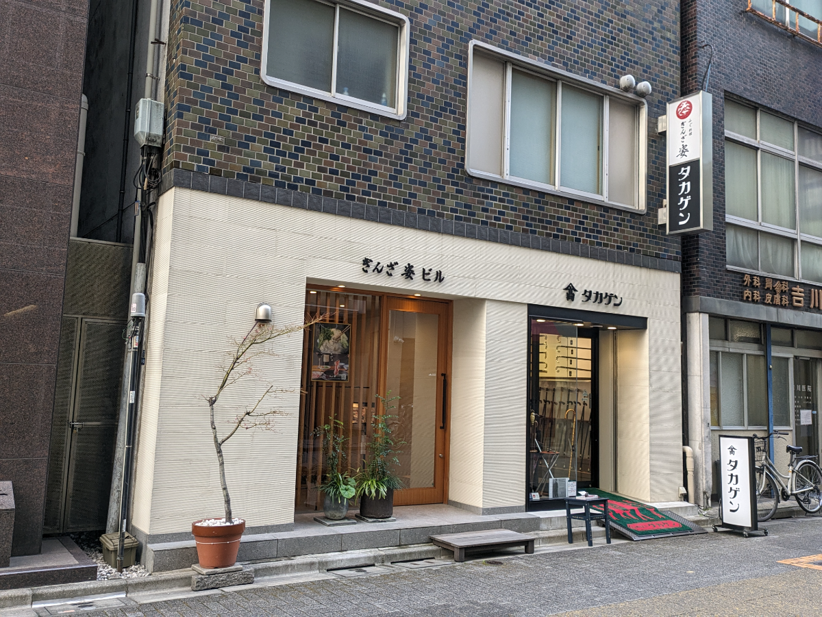 v20250625150905/fresh/building/J00100418530_7