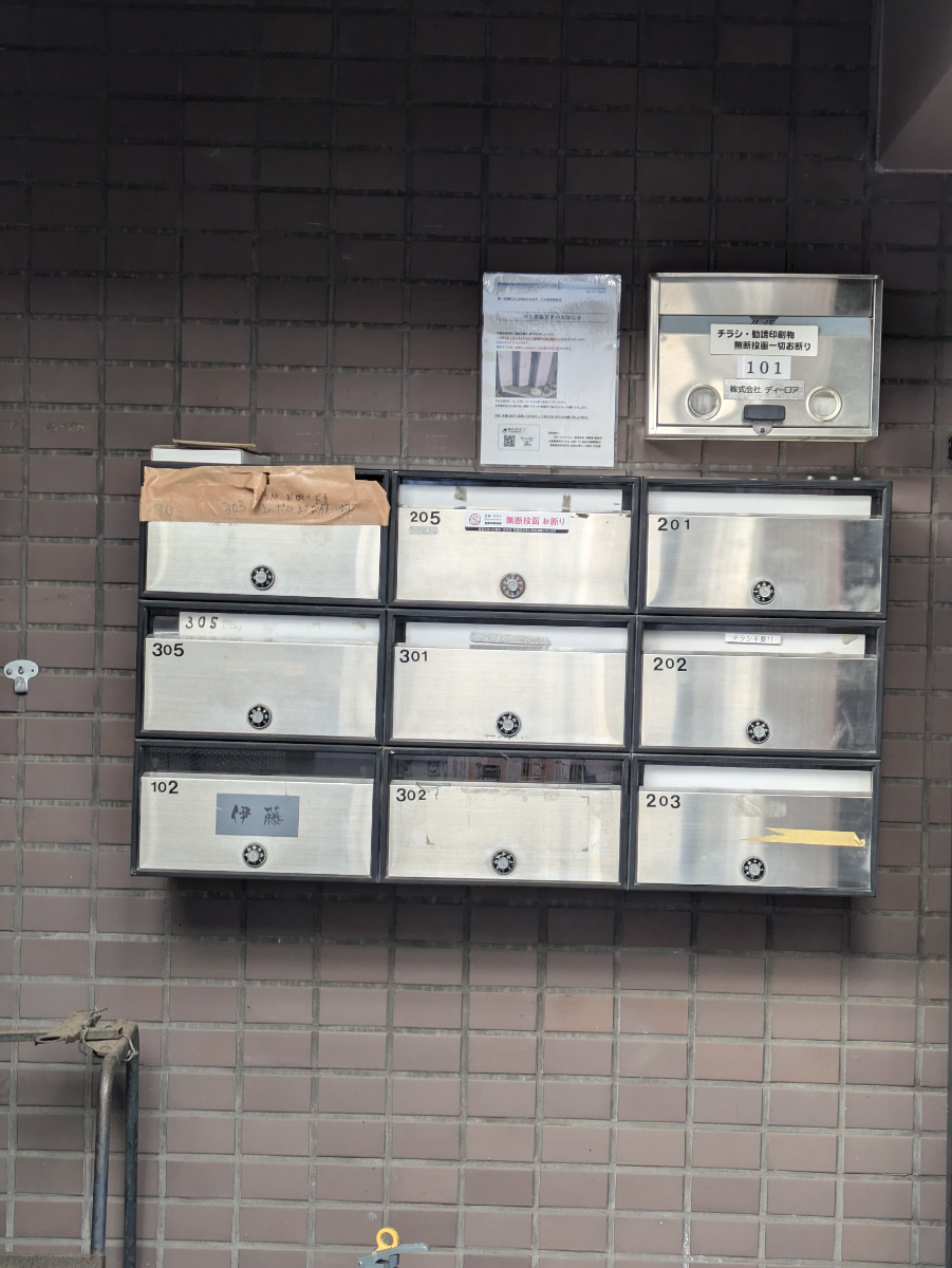v20250625150905/fresh/building/J00100418598_12