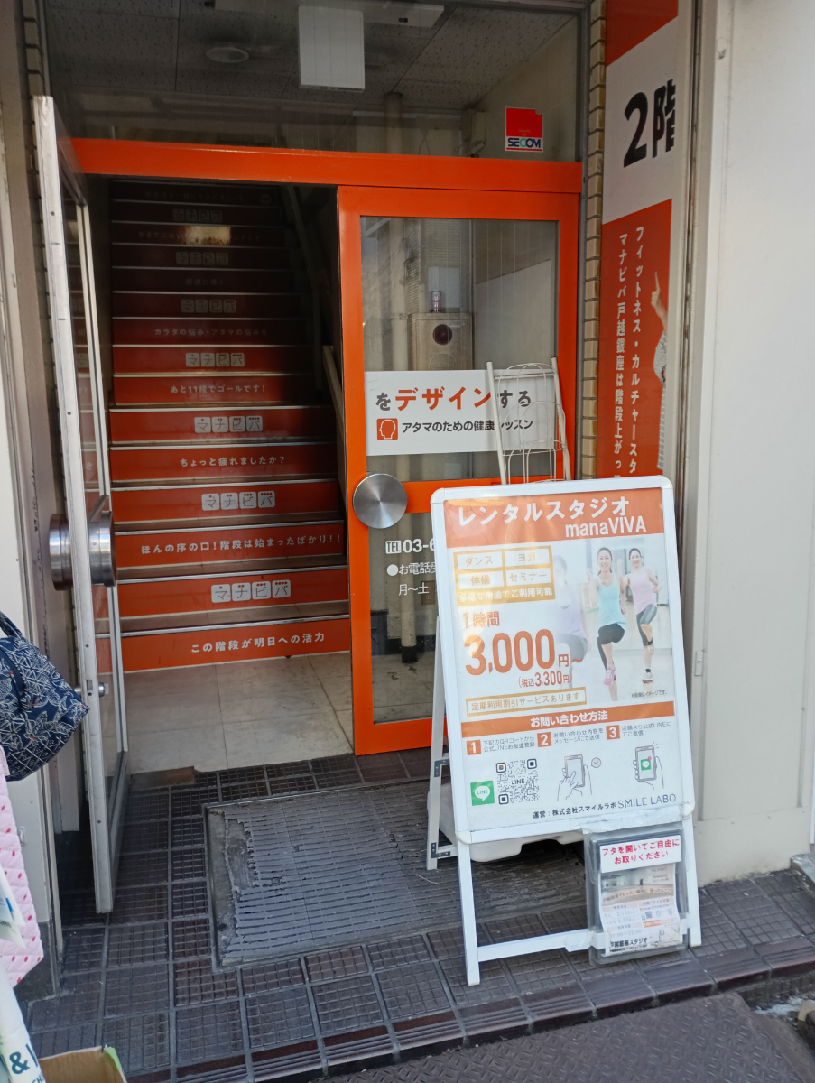 v20250625150905/fresh/building/J00100429974_3