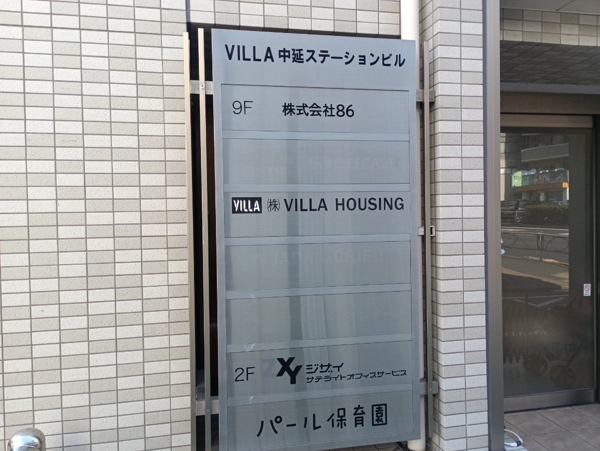 v20250625150905/fresh/building/J00100466608_67