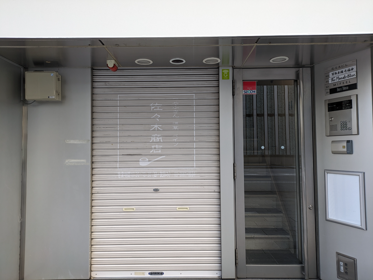 v20250625150905/fresh/building/J00100469867_10