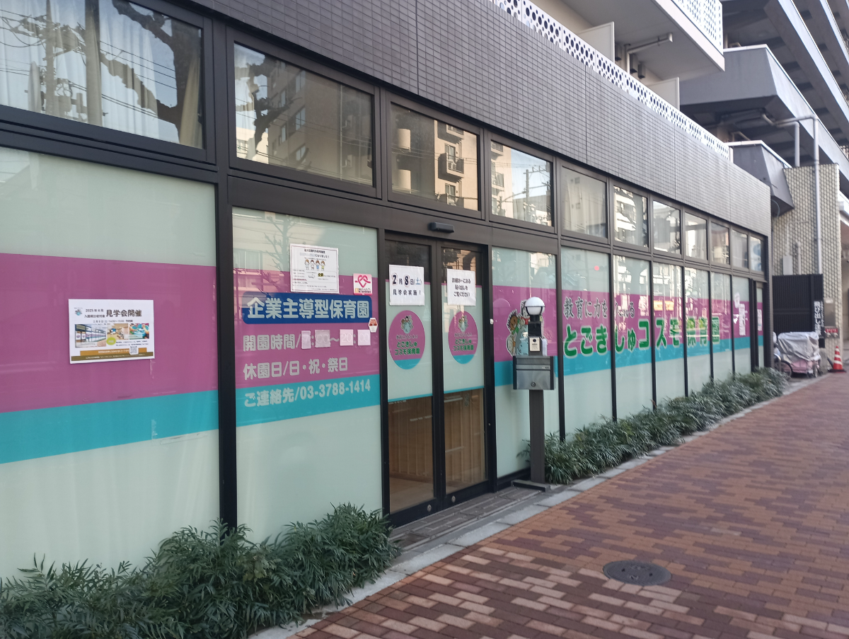 v20250625150905/fresh/building/J00100475291_7